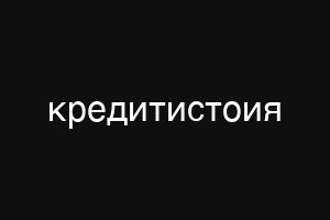 галикфарм